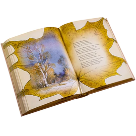 Книга подарочная в кожаном переплете "Клен заледенелый" С. Есенин, в футляре