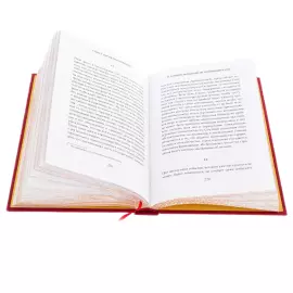 Книга в кожаном переплете "Афоризмы житейской мудрости. Артур Шопенгауэр"