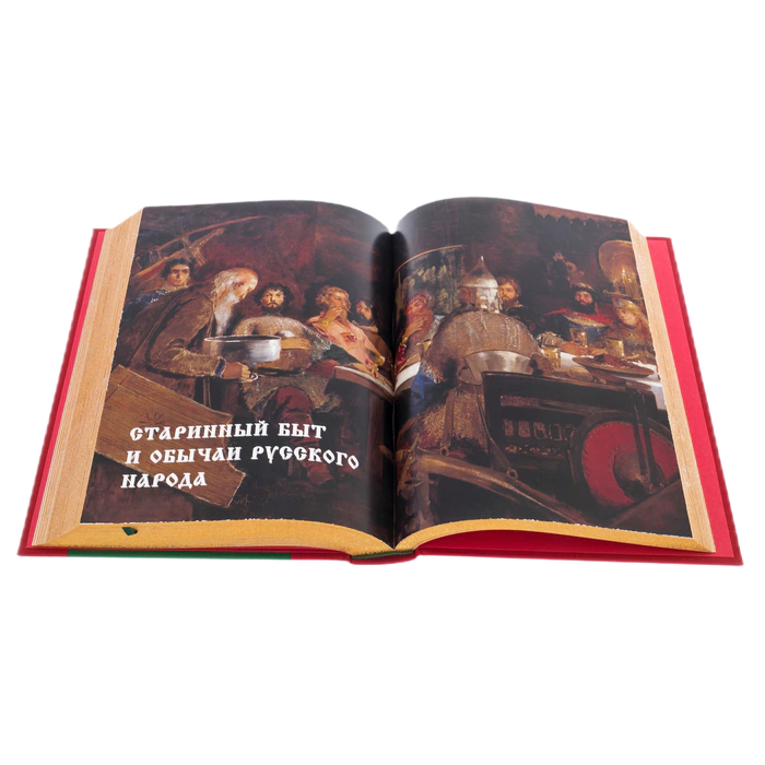 Книга в кожаном переплете "Русский народ. Большая коллекция"