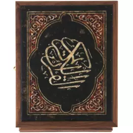 Шкатулка из янтаря "Коран"