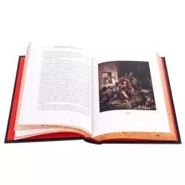 Книга в кожаном переплете "Тайные общества всех веков и всех стран"