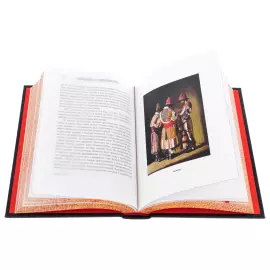 Книга в кожаном переплете "Тайные общества всех веков и всех стран"