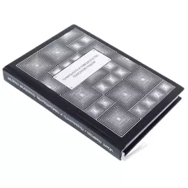 Книга в кожаном переплете "Гениальность и помешательство. Психология поцелуя"