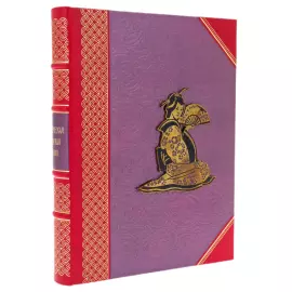 Книга в кожаном переплете "Классическая японская поэзия" в футляре, эксклюзив
