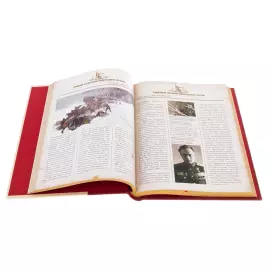 Книга в кожаном переплете "Ордена и медали Советского Союза" в футляре