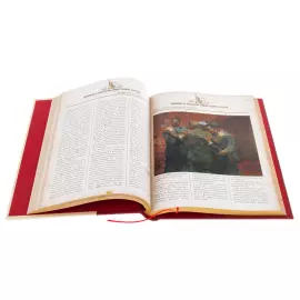 Книга в кожаном переплете "Ордена и медали Советского Союза" в футляре