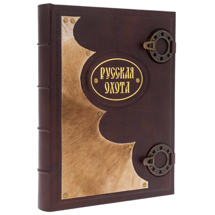Leather-bound book "Russian Hunt" with clasps, exclusive