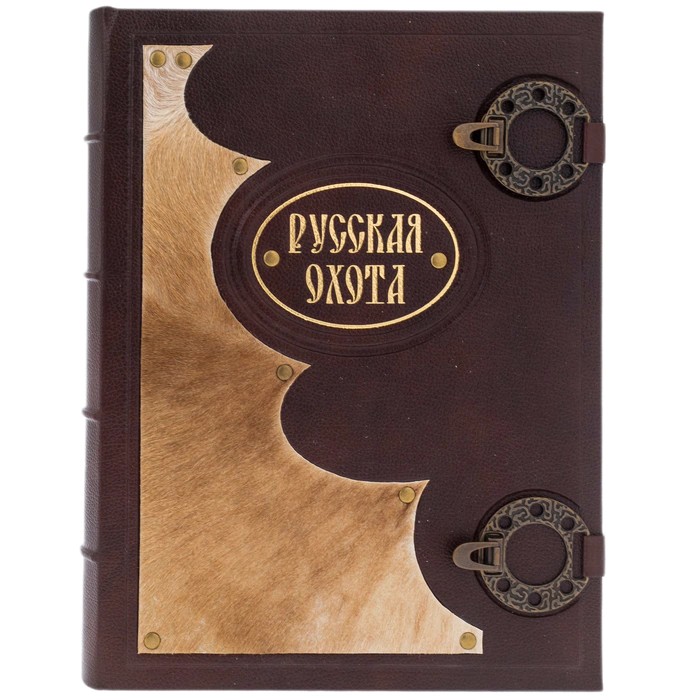 Leather-bound book "Russian Hunt" with clasps, exclusive