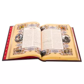 Книга в кожаном переплете "Россия. Великая судьба" в футляре