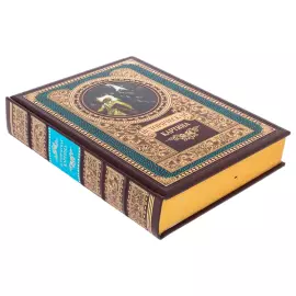 Книга в кожаном переплете "Историческая картина. Русская живопись" в футляре