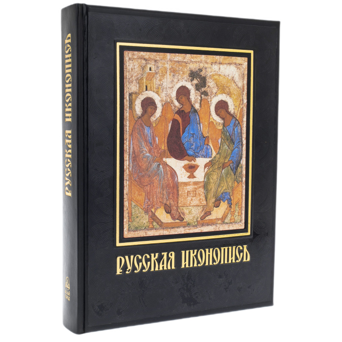 Книга в кожаном переплете "Русская иконопись. Большая коллекция"