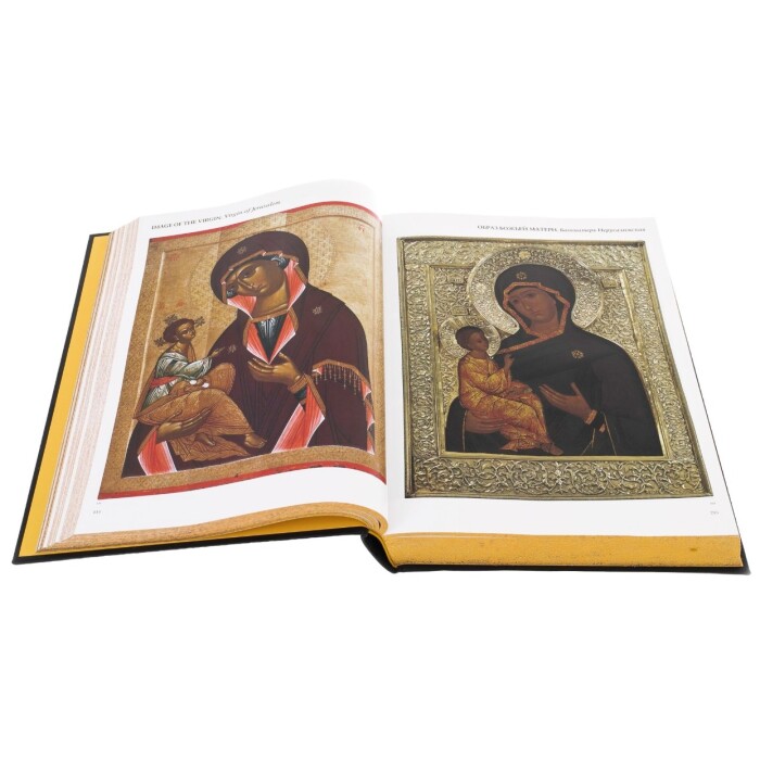 Книга в кожаном переплете "Русская иконопись. Большая коллекция"