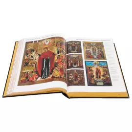 Книга в кожаном переплете "Русская иконопись. Большая коллекция"