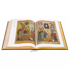 Книга в кожаном переплете "Русская иконопись. Большая коллекция"