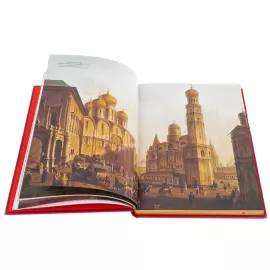 Книга в кожаном переплете "Русская живопись"