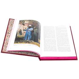 Книга в кожаном переплете "Дом Романовых"