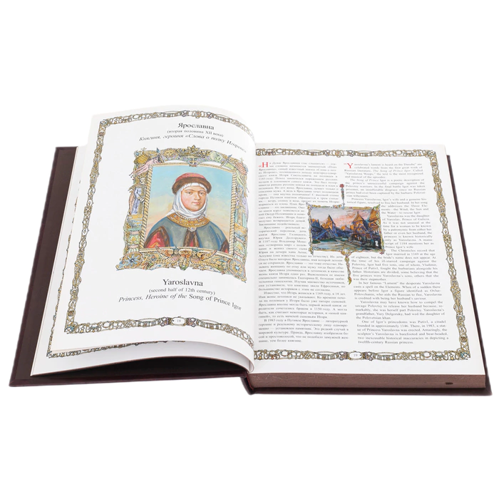 The leather-bound book "Daughters of the Fatherland"