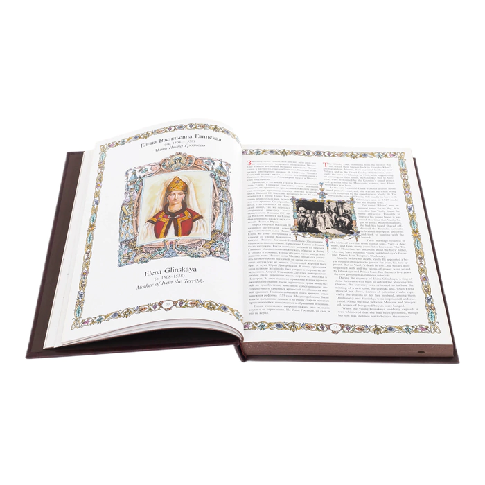 The leather-bound book "Daughters of the Fatherland"
