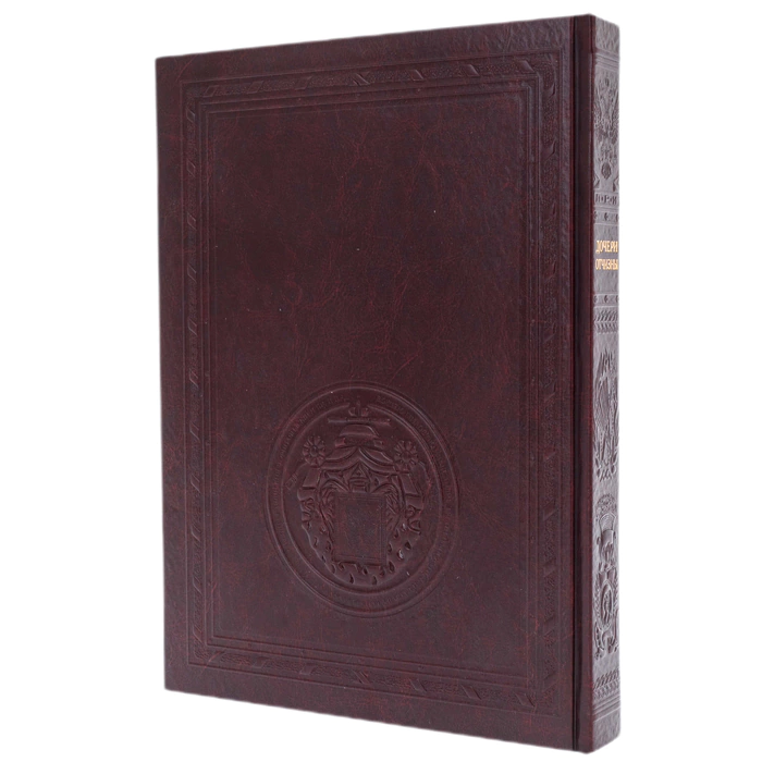 The leather-bound book "Daughters of the Fatherland"