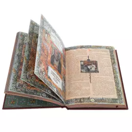 Книга в кожаном переплете "Слава и почет"