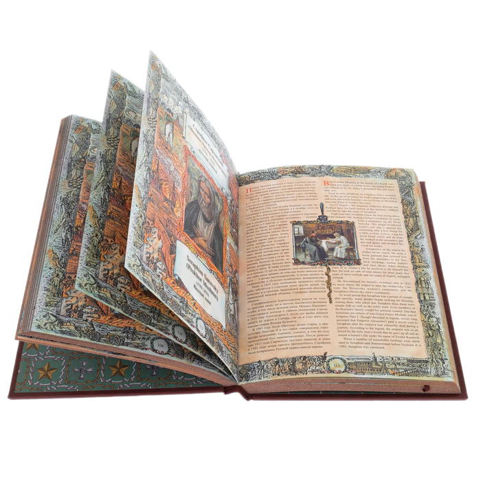 The leather-bound book "Glory and Honor"