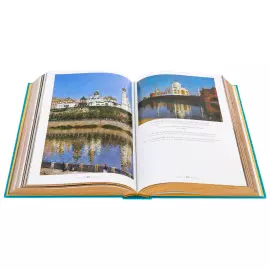 Книга в кожаном переплете "Русский пейзаж. Большая коллекция"