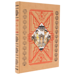 Leather-bound book "Art Nouveau Style in Architecture"