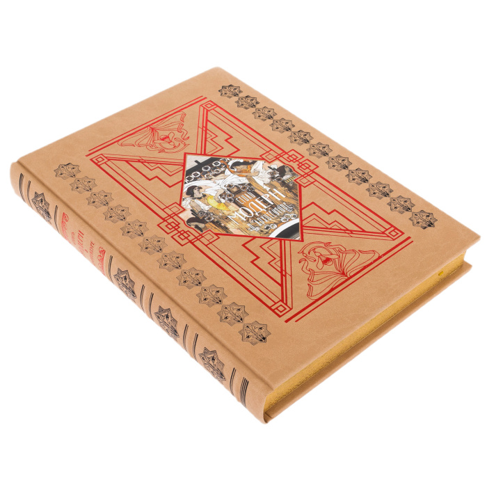 Leather-bound book "Art Nouveau Style in Architecture"