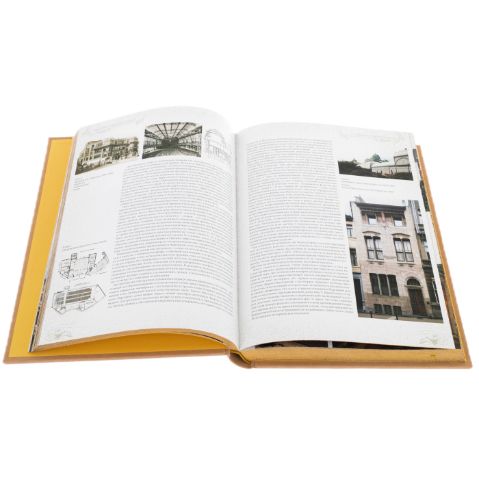 Leather-bound book "Art Nouveau Style in Architecture"