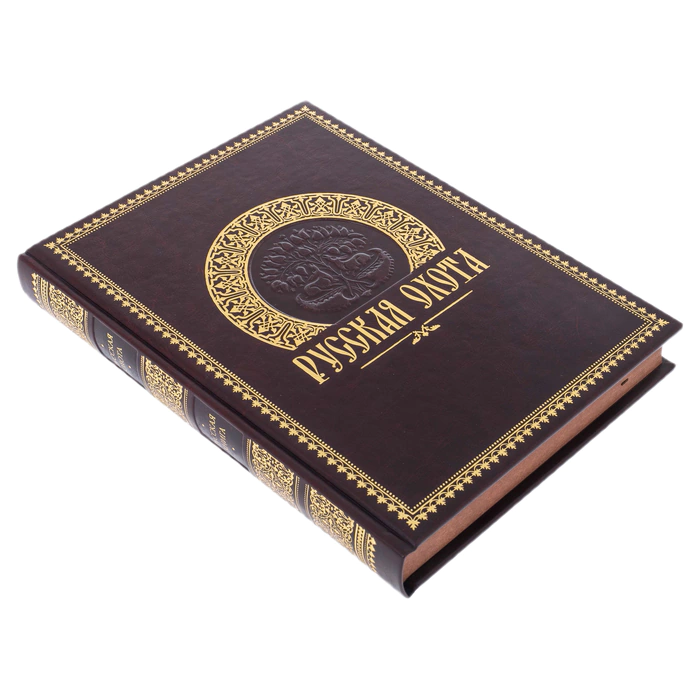 Leather-bound book "Russian Hunting"