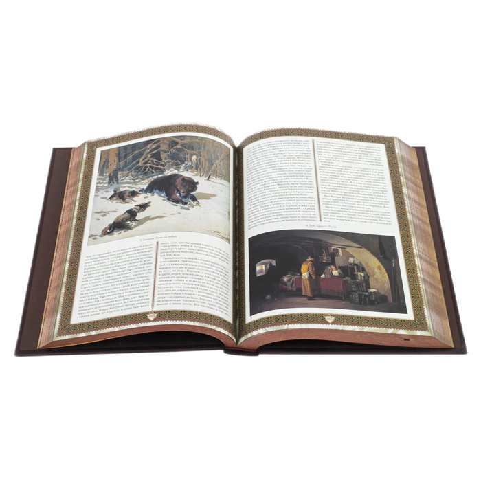 Leather-bound book "Russian Hunting"