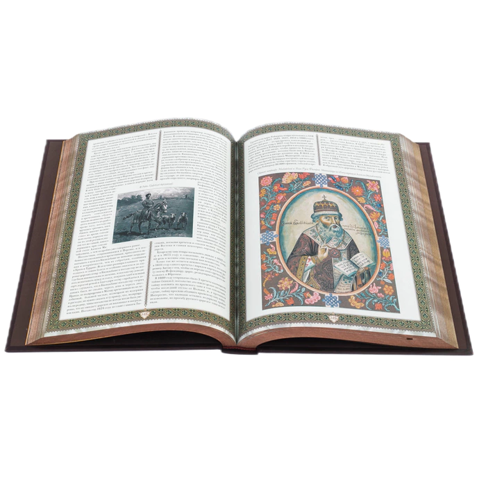 Leather-bound book "Russian Hunting"