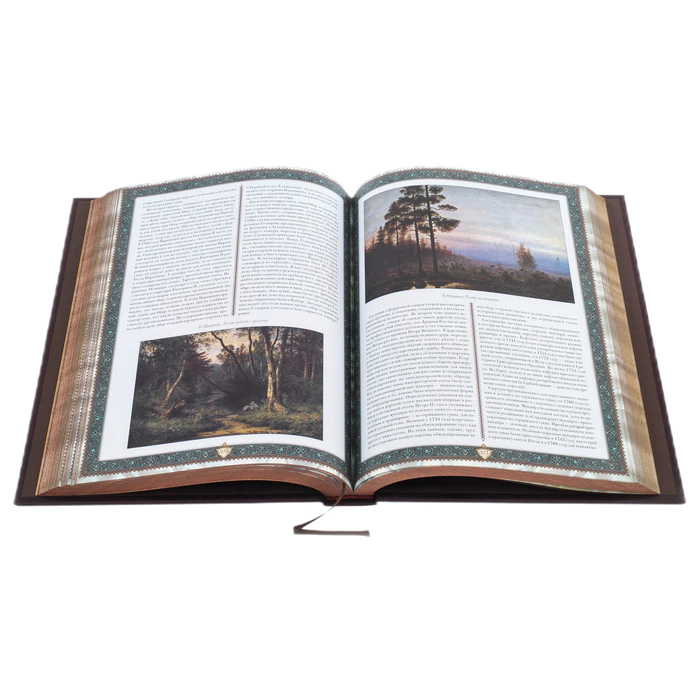 Leather-bound book "Russian Hunting"