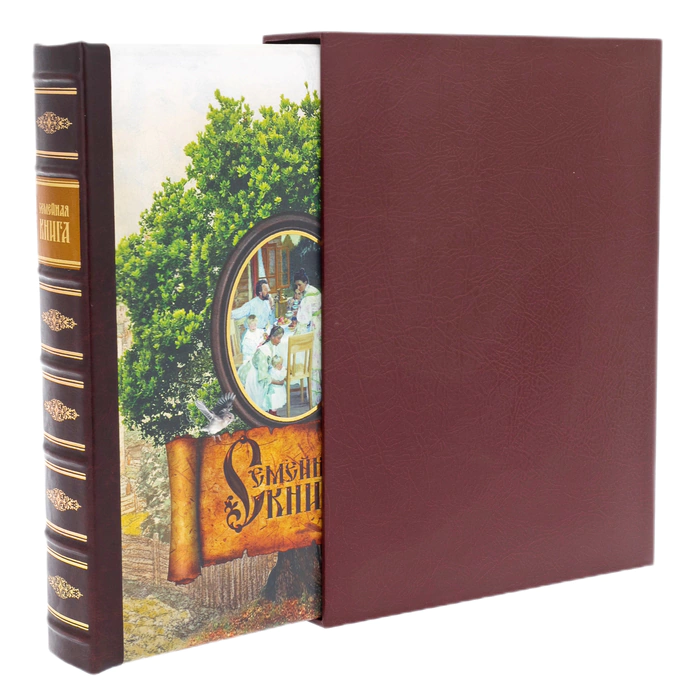 Leather-bound book "Family Book" in a case
