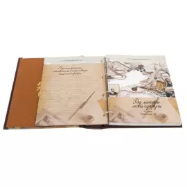 Leather-bound book "Family Book" in a case