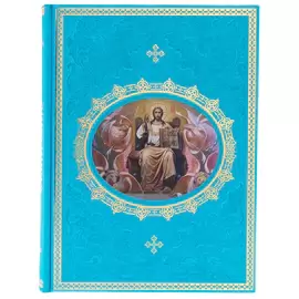 Книга в кожаном переплете "Евангелие"