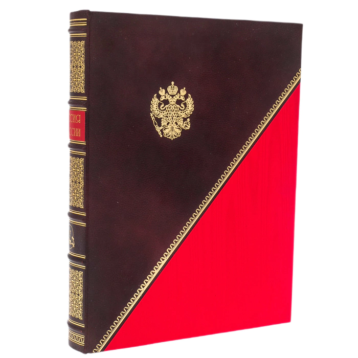 Leather-bound book "Mission of Russia"