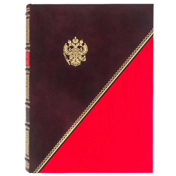 Leather-bound book "Mission of Russia"