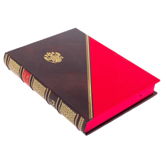 Leather-bound book "Mission of Russia"