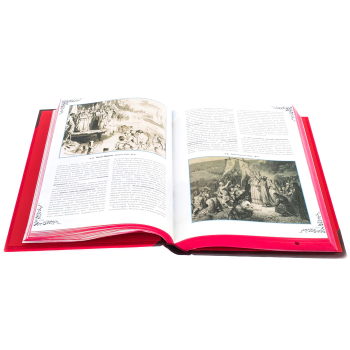 Leather-bound book "Mission of Russia"
