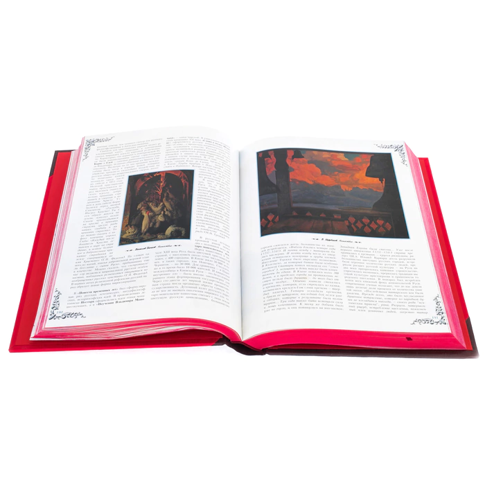 Leather-bound book "Mission of Russia"