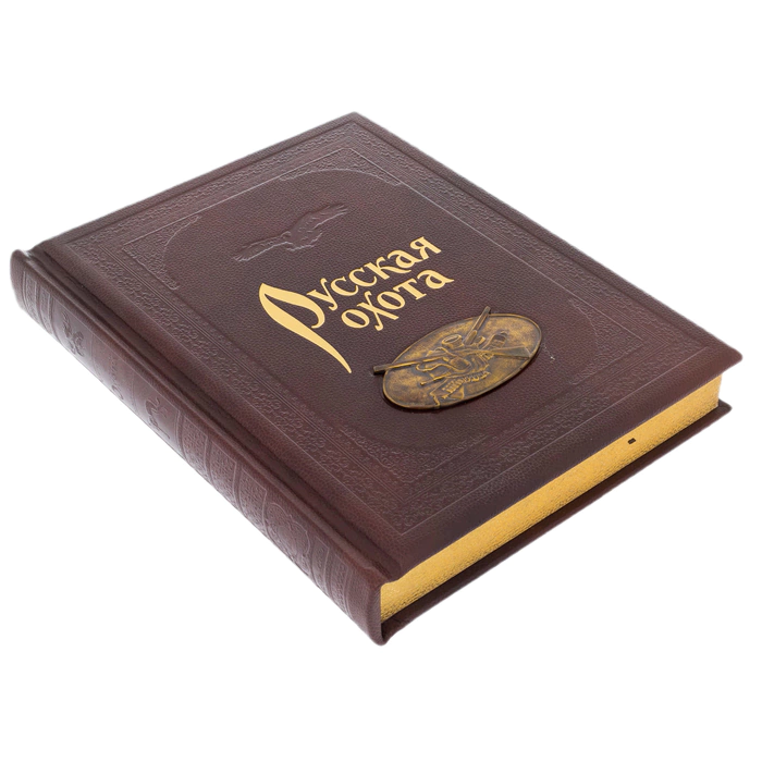 Leather-bound book "Russian Hunting" casting