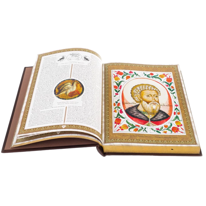 Leather-bound book "Russian Hunting" casting