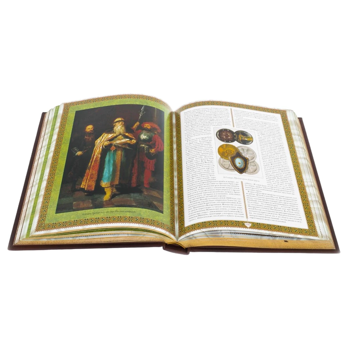 Leather-bound book "Russian Hunting" casting