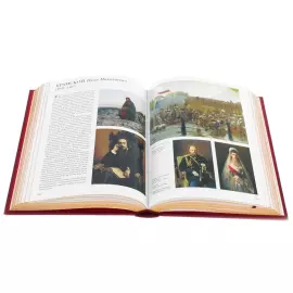Книга в кожаном переплете "100 великих русских художников"