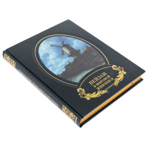 Leather-bound book "Landscape in world painting"