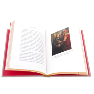 The leather-bound book "The History of the Crusades"
