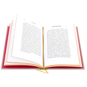 The leather-bound book "The History of the Crusades"