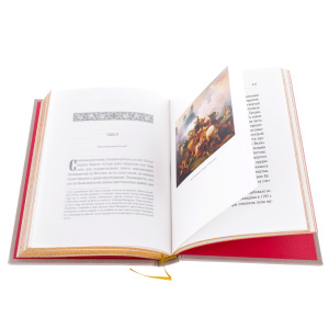 The leather-bound book "The History of the Crusades"