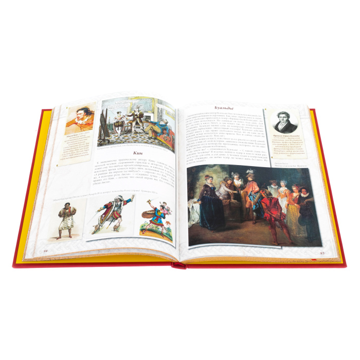 The leather-bound book "The History of the world in jokes and anecdotes"
